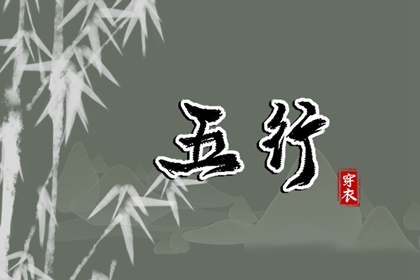 查紫微格局 紫微星算命免费 命盘排盘 五行命盘测算 命盘神煞查询 起四柱八字命盘