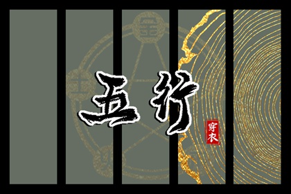 正缘测试免费 灵机八字合婚 试八字爱情配对 姓名爱情配对 姓名测婚姻配对