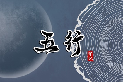 男女算姻缘免费 合婚八字测算 姻缘模板 五行配对 夫妻合八字