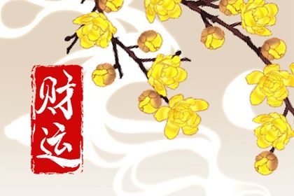 易理与四柱：互补视角
