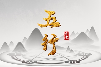 测算桃花运测算|姓名测桃花|算桃花运测试|测正缘桃花